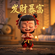 彩票真准网